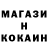 Героин белый pran 666