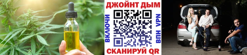 Купить  Ардон  Еда ТГК марихуана 