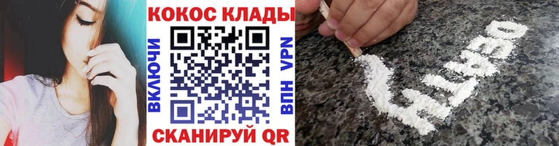 КОКАИН FishScale  Купить  Ардон 