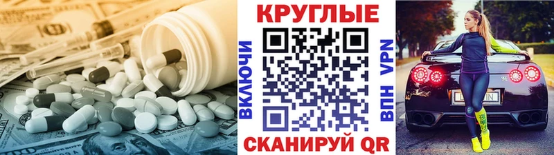 Ecstasy 280 MDMA  Купить где  Ардон 