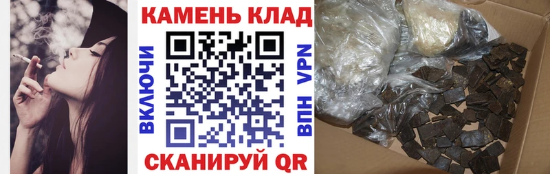 Купить закладки Ардон ГАШИШ Premium