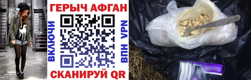 Купить закладки  Ардон  Героин VHQ 