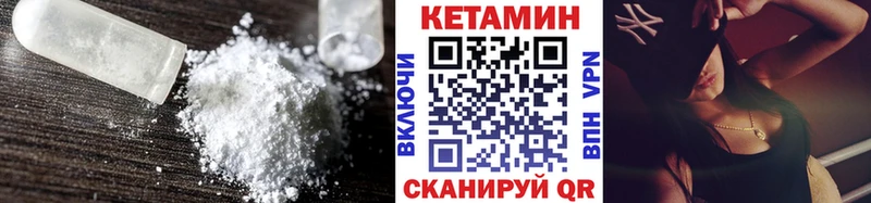 Купить  Ардон  КЕТАМИН VHQ 