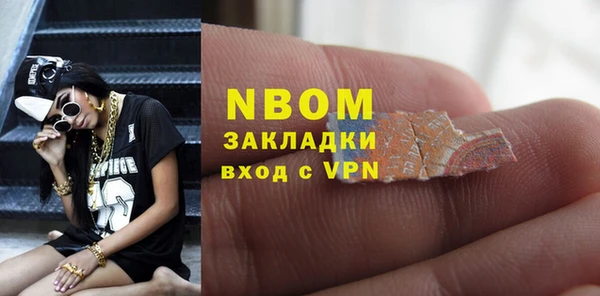 прущие крисы Балабаново
