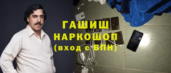 амф Баксан