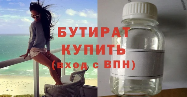 прущие крисы Балабаново