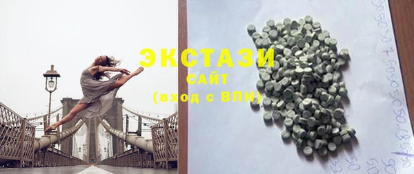 гашик Балахна