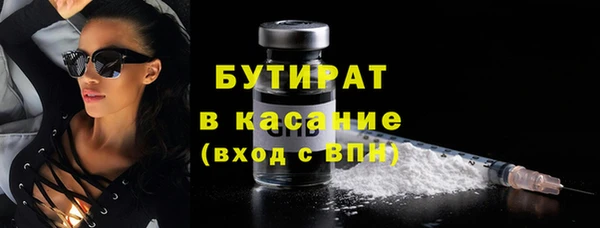 прущие крисы Балабаново
