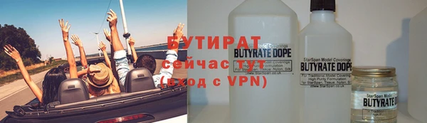 прущие крисы Балабаново