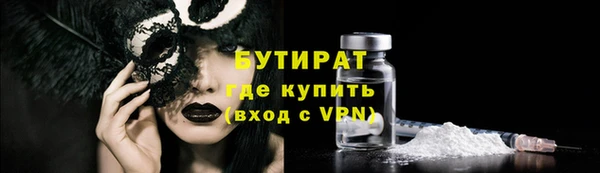 гашик Балахна