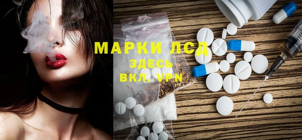 гашик Балахна