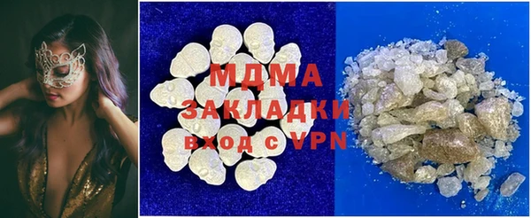 амф Баксан
