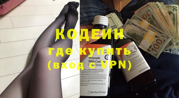 амф Баксан