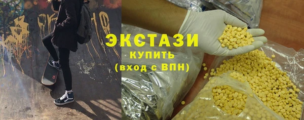 прущие крисы Балабаново