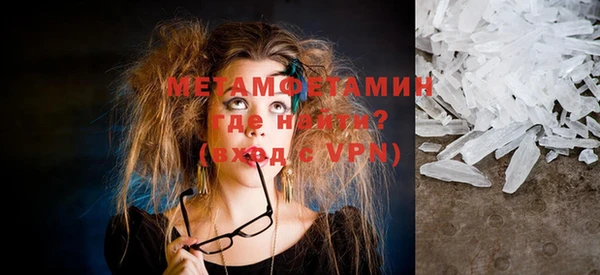 амф Баксан