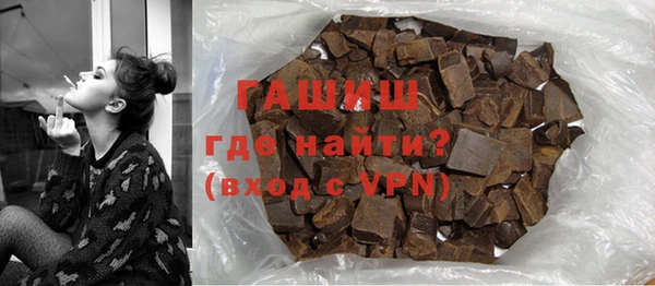 гашик Балахна