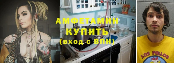 амф Баксан