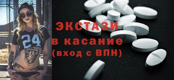 амф Баксан