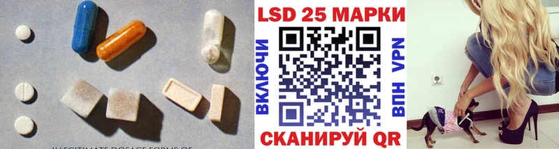 Купить  Ардон  Лсд 25 экстази ecstasy 