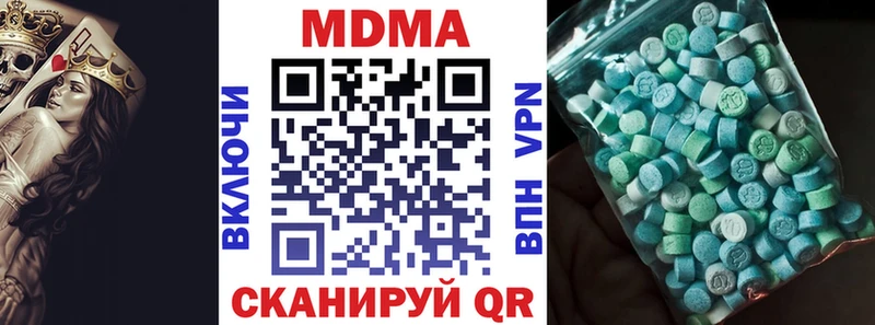 MDMA crystal  Купить закладки  Ардон 