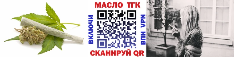Купить где  Ардон  Дистиллят ТГК THC oil 