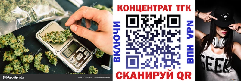 Дистиллят ТГК Wax Ардон